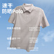 与狼共舞【速干】翻领短袖T恤男2025夏季新款男装商务休闲防晒POLO衫6012 卡其701 3XL (190)