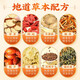 Beijing Tongrentang Dandelion Chrysanthemum Lycium Cassia Tea Health Tea 1 Bag [más bolsas son más rentables] 176g/22 bolsas