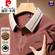 Pierre Cardin Brand Herren-Langarm T-Shirt 2025 Frühlings- und Herbst-Neugeschäft Freizeit Lose Revers Basis Polo. Hemdtop 16823 Hellgrün M 165 [Vorgeschlagen 95-120 Jin [Jin ist gleich 0,5 kg]]]