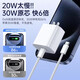 AMKE【原充正品】苹果充电线30W快充套装适配iPhone14/13promax/12plus/11/8/XR手机充电器原装数据线 【原充正品】苹果1.0米PD快充线