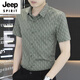JEEP SPIRIT冰丝夏季短袖衬衫男2025薄款凉感弹力速干半袖衬衣潮流印花上衣服 7029白色 M 90-110斤