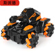 Spider children's remote control stunt tank toy car can launch water bullets electric charging car four-wheel drive mecha gift black and blue - super large water bullet tank single electric [about 40 minutes + accessories + 4 packs of water bullets]