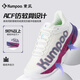 KUMPOO badminton shoes imitation cartilage technology cushioning anti-slip breathable competition sports shoes KH-G825 white/purple blue 38