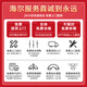 海尔（Haier）变频巡航顶侧三吸抽油烟机 30立方大吸力 国家补贴20% 1100Pa静压热熔自清洁家用油烟机EC739UD