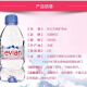 盘中玉【3893人收藏】EVIAN 依云矿泉水 330ml 500ml法国进口矿泉水弱碱 330ml*4瓶
