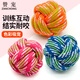 Zanpet Macaron, bite-resistant and molar-resistant rope ball 3-piece set, large size, pet big dog dog toy, self-entertainment and boredom relief, Bichon Frize