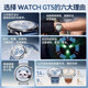 
Huawei [National Subsidy 15%] Huawei Watch Watch GT5 Sports Smart Blood Oxygen Heart Rate Call WeChat Sleep Students GT43Pro Upgrade Cangshan Gray Watch + Topa Blue Customized Watch Strap