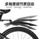 Westbiking Mountain Bike erweiterte Kotflügel 2629 Zoll vorne und Hinterradzubehör ist neu schwarz [Geeignet für 26-29-Zoll-Mountainbike]
