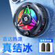 【真结冰】磁吸散热器数显负-15度电竞半导体手机直播制冷降温静音半导体真实结冰制冷静音 白色-【数显+磁吸+背夹子+指套】-15度真实结冰