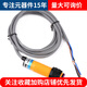 Intelligent obstacle avoidance long tube E18-D50NK infrared photoelectric switch diffuse reflection sensor 5V proximity switch E18-D80NK short body
