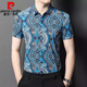 皮尔卡丹（pierre cardin）品牌高档桑蚕丝短袖衬衫男士2025新款夏季半袖花衬衣男高端真丝潮 9859卡其 S 165/48 100-115斤
