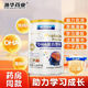 Zhejiang Hua DHA Algae Oil Protein Powder Brain Gold Children's Students Adult High Memory Intelligence Brain Replenishment Nutrition Milk Powder 500 cans to enjoy a discounted price of 2100g to get 2 cans [Excellent value]