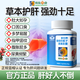 葵花药业小葵花护肝片姜黄葛根枳椇子护肝胶囊养肝清肝脂肪肝熬夜喝酒应酬 【二盒装】30粒