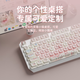 前行者草莓小猫无线蓝牙三模机械键盘女生高颜值可爱87键白光电脑笔记本办公游戏电竞外设通用 87键白色小猫主题【白光】有线键鼠套装 红轴【轻声舒适】