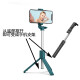 
Mobile selfie stick live broadcast 2025 new extended Bluetooth integrated tripod with beauty fill light remote control multi-function desktop 0.7M basic black without light