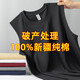 Pure cotton vest men's sports sleeveless T-shirt for summer thin loose outer wear basketball hurdle wide shoulder fitness white B03 2XL Recommended 135-150Jin [Jin equals 0.5 kg]
