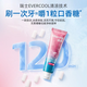 冰泉（blispring）口香糖牙膏 清新口气亮白净齿防蛀去渍 1支100g 清香蜜桃味