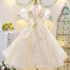 Yuanyouling 7611 girls' dress summer dress 2024 summer dress princess dress fashionable performance dress wedding gift champagne color 829 long style match 110