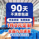 货架多层置物架二手家用储物架仓储仓库称重型角钢 全新三层主架宝石蓝独立使 加厚200长60宽200高CM/承重