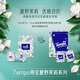 TEMPO Yibo same style handkerchief paper jasmine scent 4 layers 7 sheets * 36 packs not broken when wet tissue paper small pack facial tissue