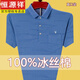 
Hengyuanxiang new short-sleeved T-shirt for men's mulberry silk lapel half-sleeved summer middle-aged silk real pocket T-shirt dad top T-shirt 753 blue M 165 suggestions 95-115Jin [Jin equals 0.5 kg]