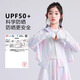 
I.KARNOW girls ice silk sunscreen clothes summer thin children's ultraviolet skin clothes summer medium-large children's cloak jacket 10121 gradient powder + 15262 fantasy color [set] 150