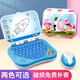 Gift de la journée pour enfants mignonne pour les enfants Machine d'éducation précoce des enfants pour les enfants apprenant et entraînant un écran d'ordinateur d'ordinateur d'ordinateur portable pour bébé en poudre d'ordinateur plat + 2 brosses (version de charge)