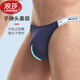 
LangSha men's ice silk thong solid color stretch tight sexy low waist high strap underwear men's comfortable shorts black L