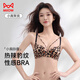 Catman Leopard Print Women's Underwear Women's Small Breast Push Up Show Big Bra Seamless Wireless Pull-up Anti-sagging Sexy Bra