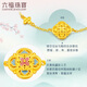 六福珠宝福满传家足金宋韵花开四喜鎏彩工艺黄金手链 计价 L07G0002DS 4.95克(含工费683元)
