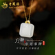 Lao Fengxiang 18k gold inlaid Hetian jade necklace for women, small sugar cube pendant, wedding anniversary gift for girlfriend, 18k Wu Shi brand sugar cube pendant + free S925 chain