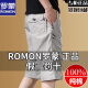 Romon 2025 Nuevo pantalones recortados de algodón puro para hombres en verano Pantalones de playa rectos sueltos Pantalones casuales delgados de moda 9859-Khaki L Recomendado 90-100Jin [Jin iguala 0.5 kg]