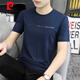 
Pierre cardin ice silk short-sleeved T-shirt for men 2025 new summer thin T-shirt summer casual trendy brand large-size men's top 1423 white M 100Jin [Jin equals 0.5 kg]-110Jin [Jin equals 0.5 kg]