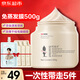 阿道夫精油免蒸发膜500g 修护干枯受损深层滋养护发素 改善毛躁柔顺光泽 免蒸发膜500g