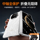 Guanyue [Shell film integrated] suitable for Huawei matex6 mobile phone case X6 collector's version folding screen X5 protective case lens bracket full-pack ice-sensing transparent anti-fall heat dissipation for women and men's models HD [front and rear cover] crystal transparent silver edge Invisible bracket丨ice ice-sensing original Huawei Mate x6/collector's version universal