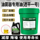 Special oil for oil mist device VG32# turbine No. 1 oil pneumatic cylinder solenoid valve 46#68# lubricating oil 18L high quality turbine oil VG32 200L transparent color