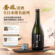 秀凤黑标 720ml 二割二分 纯米大吟酿日本原瓶进口清酒甘口洋酒礼盒装