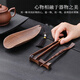 Qixuanyuan light luxury walnut tea set four-piece Kung Fu tea set divided into tea lotus tea spoon tea clip tea spoon tea appreciation utensil tea ceremony accessories