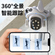 
Batianan ultra-high-definition camera monitoring outdoor wireless wifi home monitor home mobile phone remote 360 ​​degrees without dead angles with night vision panoramic voice rotation can be used for dialogue outdoor [dual photography and three images] 15 million extreme clear + full color night vision with 64G memory card