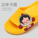 ABC KIDS children's sandals girls' slippers indoor parent-child shoes baby home shoes 8632 yellow 32-33