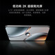 小米15Ultra 徕卡2亿长焦 6000mAh 金沙江电池 2K阳光屏 IP68防尘防水二手手机 经典黑银 99新 16GB+512GB