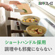 Wahei Freieiz [Japan Direktpost] Die Bratpfanne ist nicht einfach, um die Pfanne Pfanne zu haften.