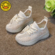 G.Duckkids kleine gelbe Ente Kindersportschuhe 2025 Frühlings- und Sommerjungen und Mädchen fliegen Kokosnussschuhe aus, ausgehöhlten kleine und mittlere Schuhe mittleren Alters Little Yellow Duck FL-719 Beige 26 Inner Länge 16 cm