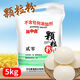 New National Standard Forest Tiger Middle Tendon Grain Flour 10 Jin [Jin equals 0.5 kg] Household wheat flour 5kg sand powder without addition New National Standard 1355-2021 20 powder 10 Jin [Jin equals 0.5 kg]