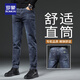 Romon Yanxuan Herbst neue Style -Jeans für Männer dehnen schlanke Straight Herrenhosen trendy lässige und vielseitige lange Hosen für Männer 9930 Blaugrau B+9930 Rauchgrau B_ [Dünn 28 _ Taillenumfang 2 Fuß 1