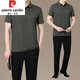 
Pierre cardin dad summer sportswear suit new men's short-sleeved T-shirt middle-aged and elderly ice silk clothes Father's Day knitted mist blue (top + pants) XTD9855 L (recommended 100-120 Jin [Jin equals 0.5 kg])