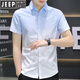 JEEP SPIRIT冰丝短袖衬衫男士夏季款渐变色休闲衬衣半袖方领寸衫免烫抗皱 844绿色 M
