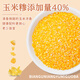 
Bian Girl Corn Pot Crust Handmade Coarse Grain Sweet Pot Crust Office Casual TV Shows to satisfy your hunger and satisfy your hunger Delicious snacks [4 bags in total 672g] Corn Pot Crust Crust Crust Crust Crust Crust Crust Crust Crust Crust Crust Crust Crust Crust Crust Crust Crust Crust Crust Crust Crust Crust Crust Crust Crust Crust Crust Crust Crust Crust Crust Crust Crust Crust Crust Crust Crust Crust Crust Crust Crust Crust Crust Crust Crust Crust Crust Crust Crust Crust Crust Crust Crust Crust Crust Crust Crust Crust Crust Crust Crust Crust Crust Crust