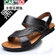 
CARTELO 2025 summer new men's sandals men's genuine leather beach shoes cross-border casual men's shoes fashion slippers wholesale 12129 brown 37