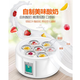SUSUOER (SUSUOER) same commercial household fully automatic yogurt machine 1.5L large capacity 7 minute cup rice wine natto household small constant temperature 1.5L yogurt machine + 20 bacteria powder